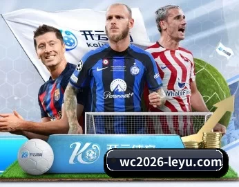 wc2026-leyu.com的故事 - 体育资讯内容服务