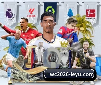 wc2026-leyu.com APP